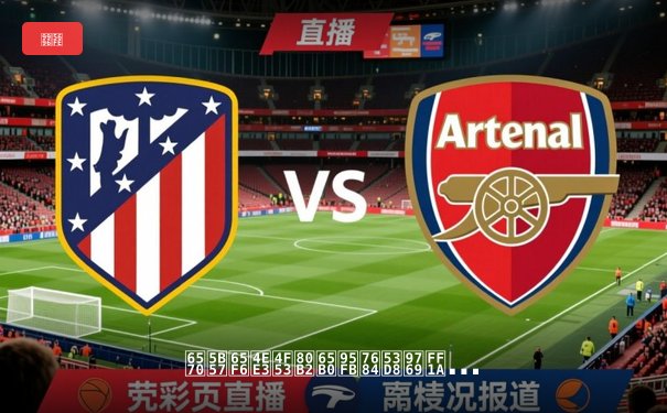 数字时代体育新闻的变革：从信息传递到情感连接的深度博弈